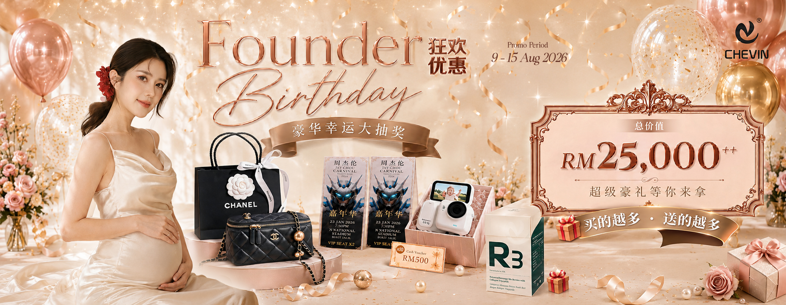Website Banner_Founder Birthday Promo v2