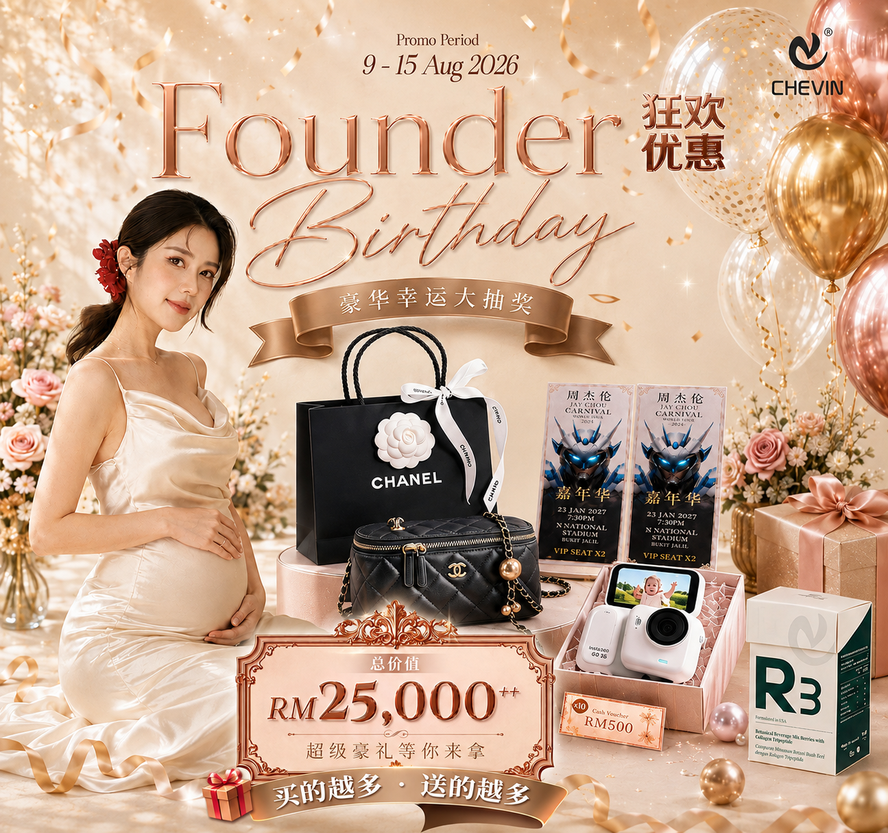 Website Banner（mobile_Founder Birthday Promo